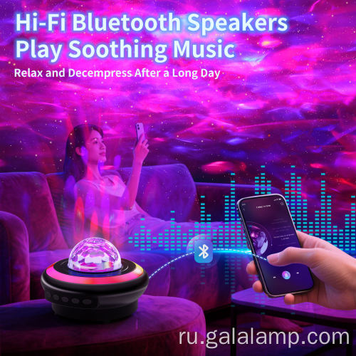 Музыкальный портативный переключатель управления звездной ночью, проектор из АБС-пластика